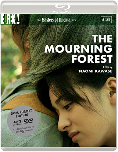 The Mourning Forest [Mogari no mori] | Eureka