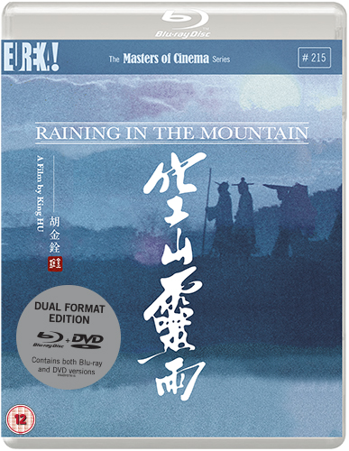 Raining in the Mountain [Kong shan ling yu] | Eureka
